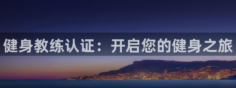 龙8国际long88(中国)官方网站