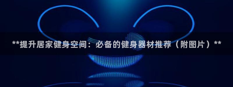 龙8国际害死多少人